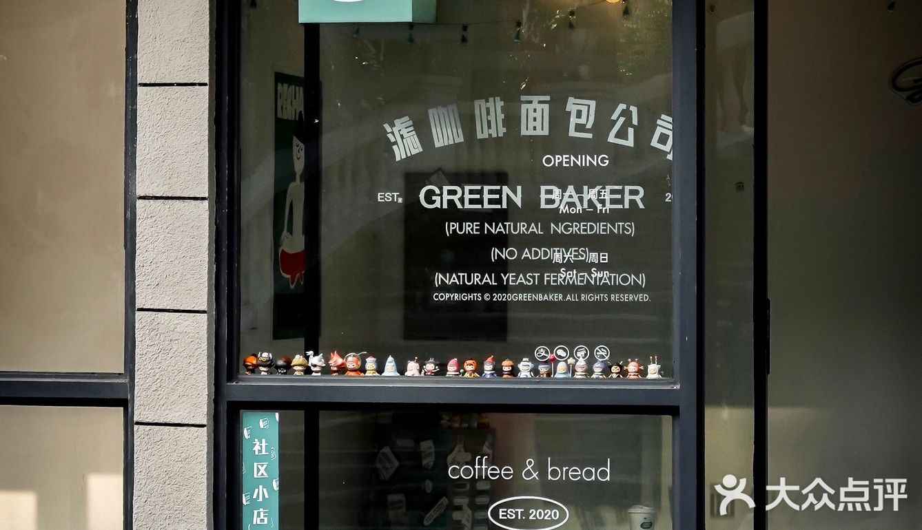 深圳咖啡探店·用绿豆沙拿铁和贝果开启元气一天