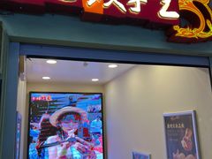 -东方饺子王(创始店)