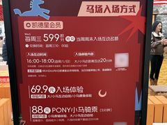 -凯德广场(金牛店)