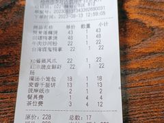 -中华茶楼(龙湖店)