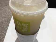 -奈雪的茶(湖滨银泰in77C区PRO店)