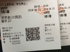 电影票-SFC上影影城(新世界店)