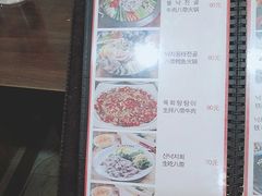 菜单-金明子八带鱼馆(正宗韩国连锁店)