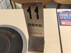 -吉野家(上海美罗城店)