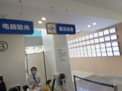 -昆明爱尔眼科医院