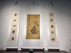 -三苏祠