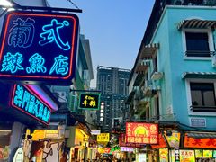 -老day牛杂(官也街总店)