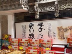 -乔家满族八大碗(流水沟店)