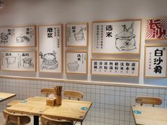-白沙肴·长沙米粉.小炒湘菜(石厦时代广场店)