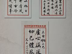 -蒋氏故居