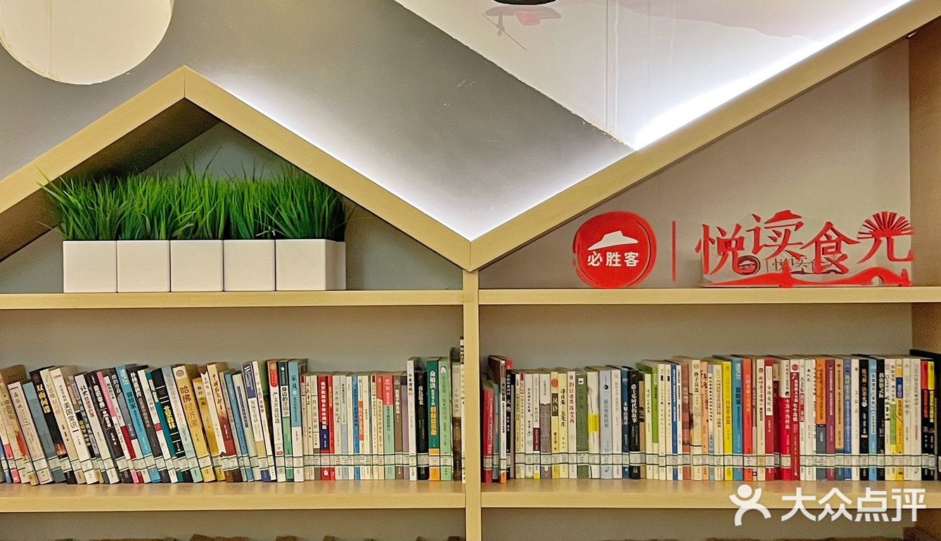 一起去必胜客喝个下午茶吧☕️