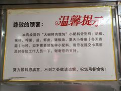 -雪园小吃部(天桥商场店)