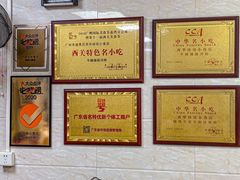-珍珍小食店(西华路店)