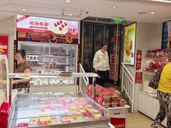 -味多美蛋糕(双安店)