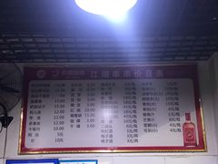菜单-江湖串串香(金牛万达店)