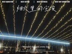 -琥珀老六龙虾(四里河店)