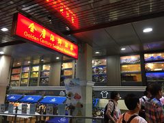 门面-金唐海鲜酒家