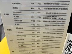 -方快-照相馆(浦电路店)