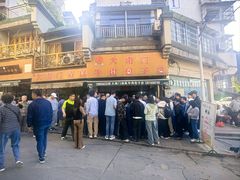 -大南门牛肉包子店