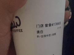 -Seesaw Coffee(武商MALL·武广店)