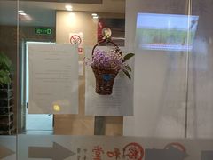 -裕和堂中医推拿艾灸(太古汇臻品店)