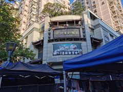 -吴山路夜市