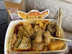 -老day牛杂(官也街总店)