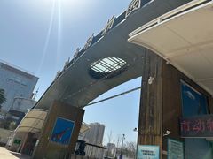 -郑州市动物园