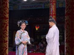 -白家大院·王府宫廷菜(苏州街店)