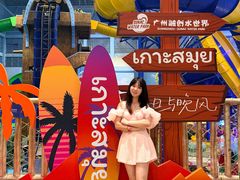 -广州融创水世界