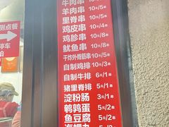 -辽B·小串(总店)