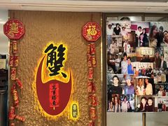 -喜记避风塘炒辣蟹(旗舰店)