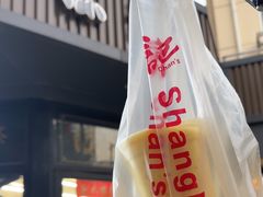 -陈记甜品窝(中山北路店)