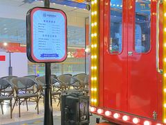 -天津卫码头(南开大悦城店)