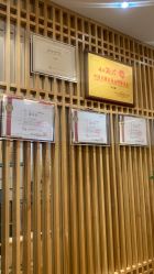 -一本X目奈子日式单根美睫专业店