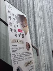 -LUNA皮相美·骨相美高级美感