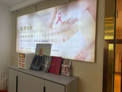 -天使妈妈产后康复中心(万宝店)