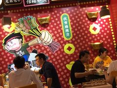 大堂-肆角壹圆夜市麻辣烫(春熙路店)