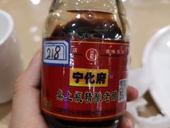 -雪山晋乡楼(食品街店)