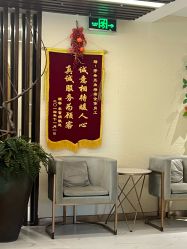 -芳朵美容养生SPA