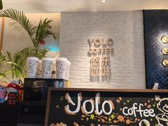 -YOLO COFFEE悠乐咖啡