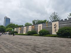 -韩海丽特色美食(秀州路店)