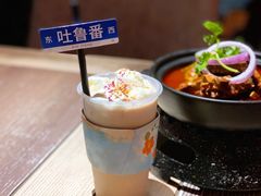 -那时新疆·车师(大宁音乐广场店)