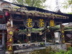 -黄龙溪古镇