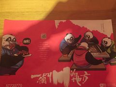 -一个叫川的地方(麒麟新天地店)