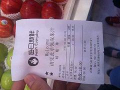 -每日新鲜水果吧(南京东路店)