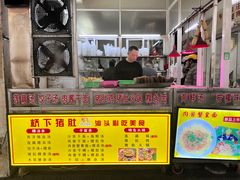 -老字號·桥下猪肚(龙眼南路店)