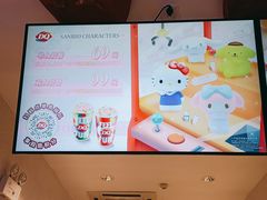 -DQ·蛋糕·冰淇淋(融创茂店)