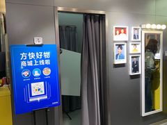 -方快-照相馆(君欣时代广场店)