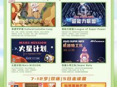 -神奇科学家STEAM科学实验科创赛事机器人编程逻辑思维MadScience(长宁来福士校区)